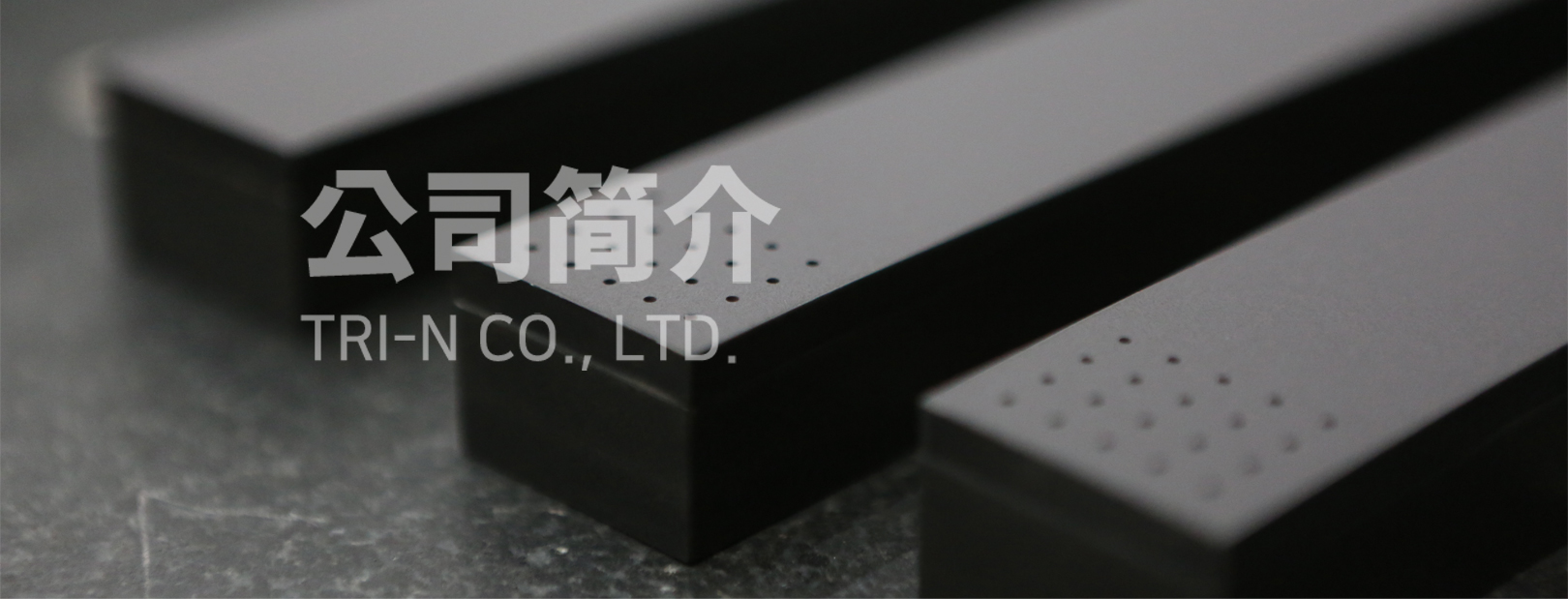 ABOUT TRI-N CO., LTD.